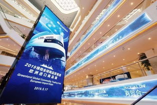 将绿地商贸港打造成辐射亚太的进口商品集散地——推动国际贸易新篇章